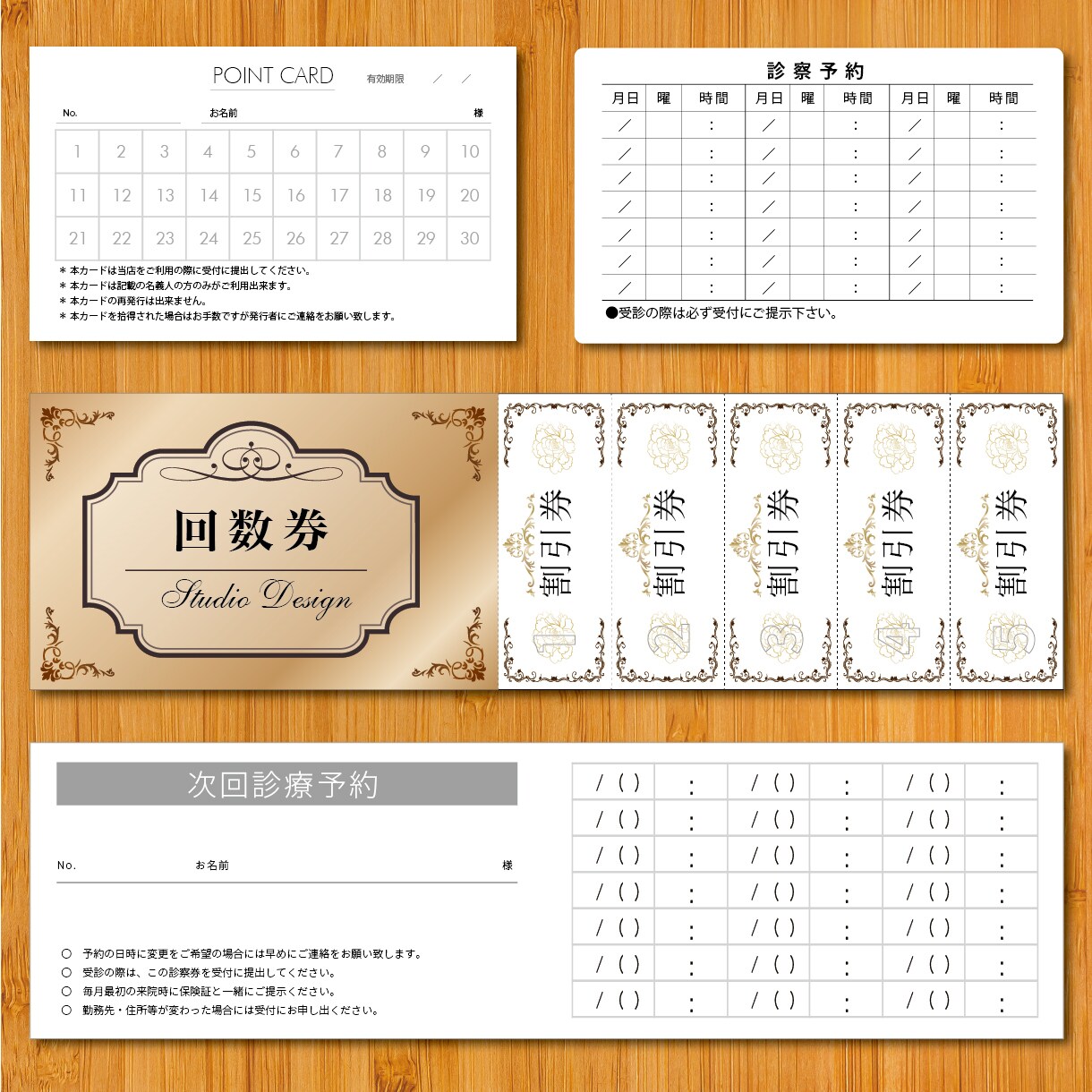 名刺や会員証・診察券等のカード類デザイン致します 金券・商品券・チラシ・ポスター等の各種印刷物にも対応。 イメージ3