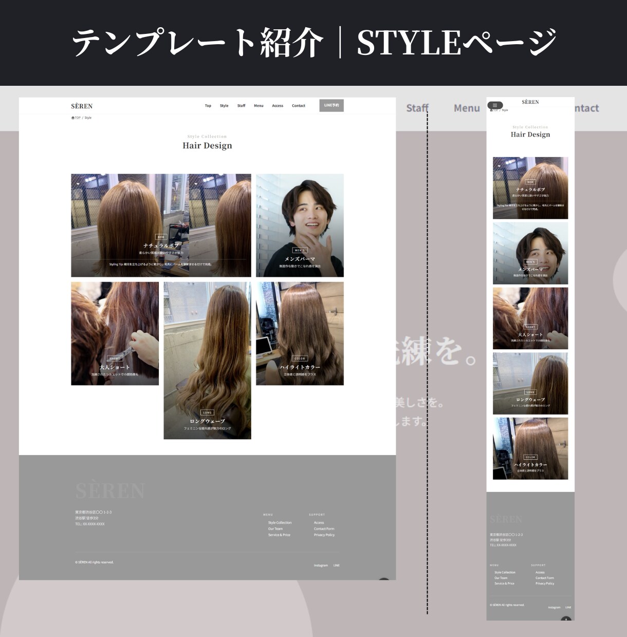 Wordpressで低価格にホームページを作ります 現役SEが美容院・サロンの集客に強いホームページを作ります！ イメージ3