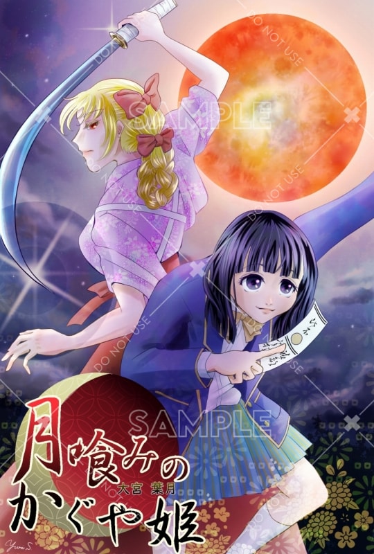 商用可！表紙絵・サムネ等イラスト描きます WEB小説や音楽PVに、色鮮やかな絵をぬくもりあるタッチで イメージ3