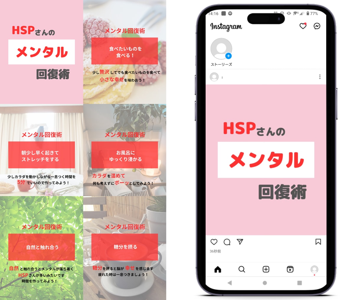 格安！インスタグラムのいいね代行します 格安でターゲットに合うユーザーへのいいねを手作業で代行します イメージ5