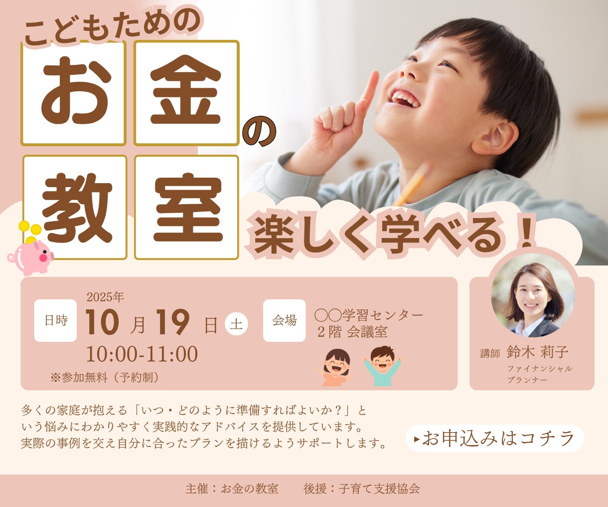 現役Canvaデザイナー伝わるデザイン作ります 集客できる！あなたの作りたいをカタチにします イメージ4