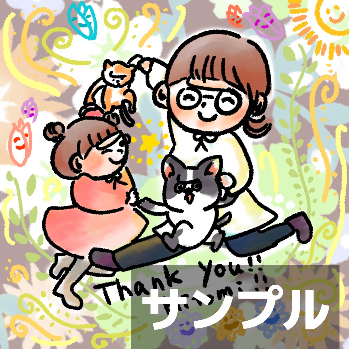 大切な人にプレゼントするイラストを描きます 大切な人を元気付けたい貴方の代わりに私がイラストを描きます。 イメージ1