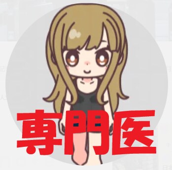 迅速★ぽろにあが精神科専門医レポートを添削します ぽろにあがあなたのアドバイザーになる★初回添削通常2日以内★ イメージ1