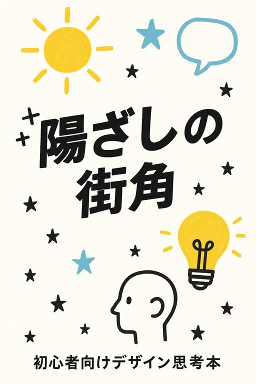 原稿からKindle出版データを一括作成します 目次・本文・表紙・挿絵・販売文までまとめて制作 イメージ5