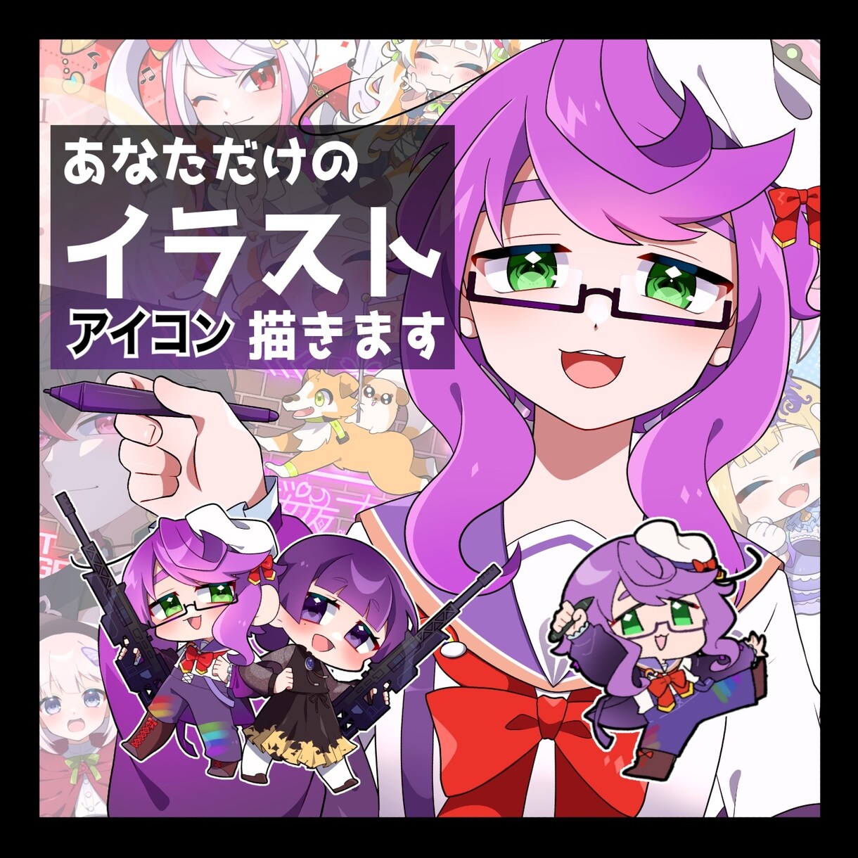 アイコンイラスト描きます 世界に1枚！あなたのための！あなただけの！ イメージ1