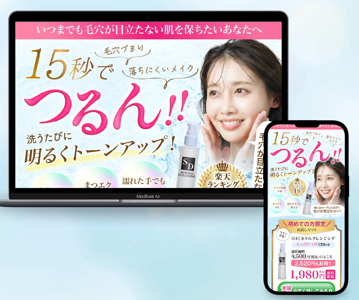 女性向けLPの反応率を上げるヘッダー制作します ３名限定特価★離脱防止→読まれる→行動を促すヘッダー イメージ5