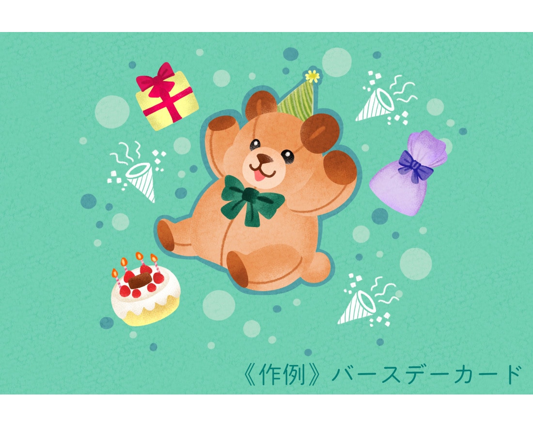 はがき・ポストカード用のイラストお描きします 年賀状/暑中・寒中見舞い/バースデーカード等 イメージ2