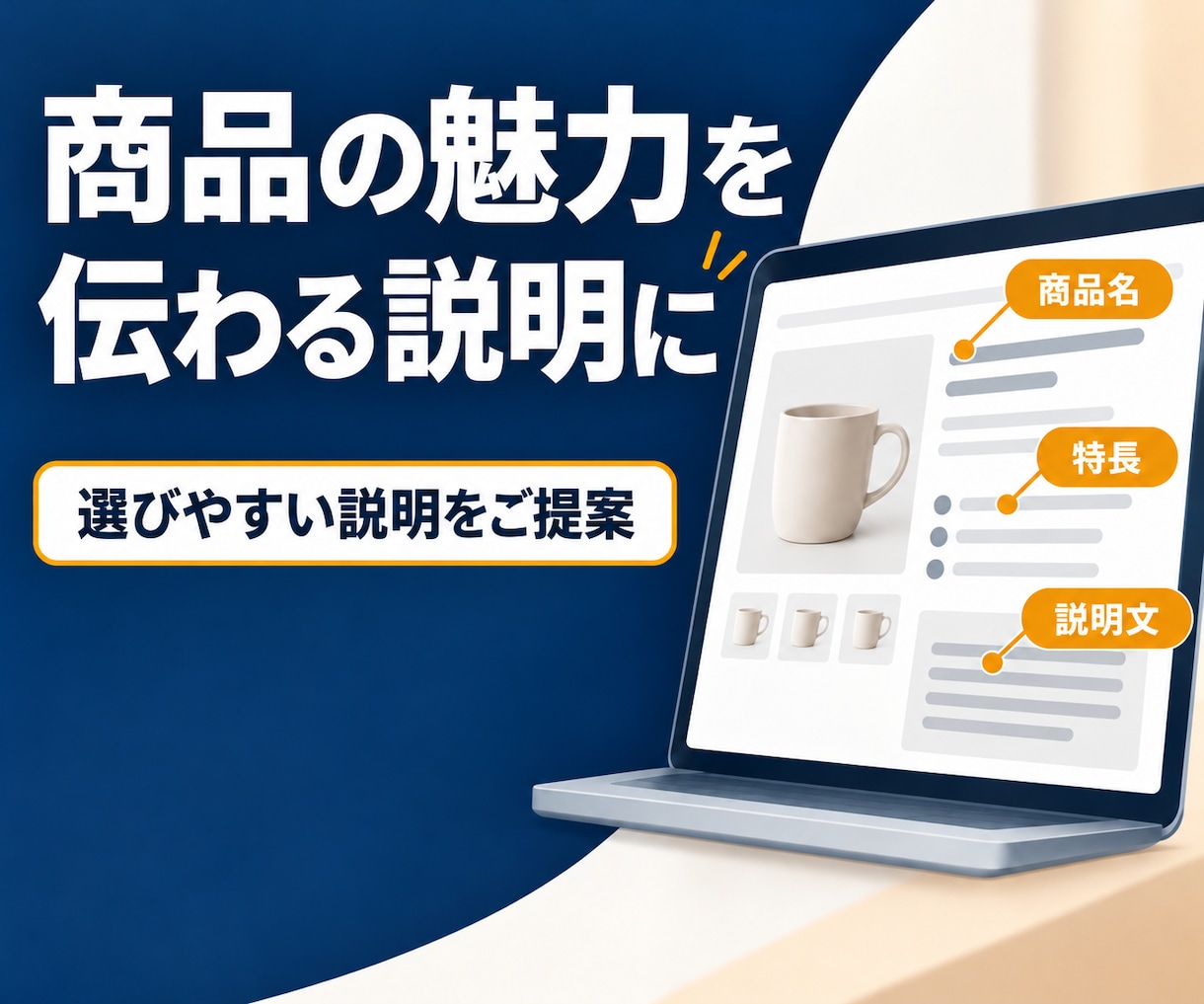 Amazonの商品と広告の改善案をご提案します 売れ筋を育て、広告を効果的に。利益から次の一手をご提案 イメージ2