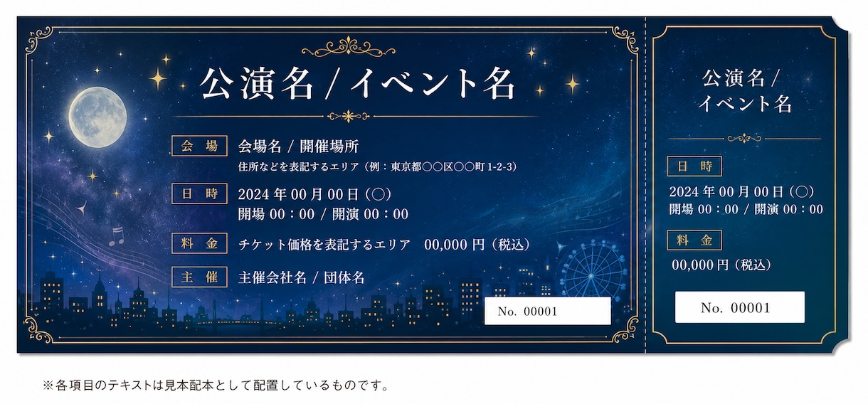 チケット・クーポン券など各種デザイン制作します 魅力を伝える、心に残るデザインをお届けいたします！ イメージ6