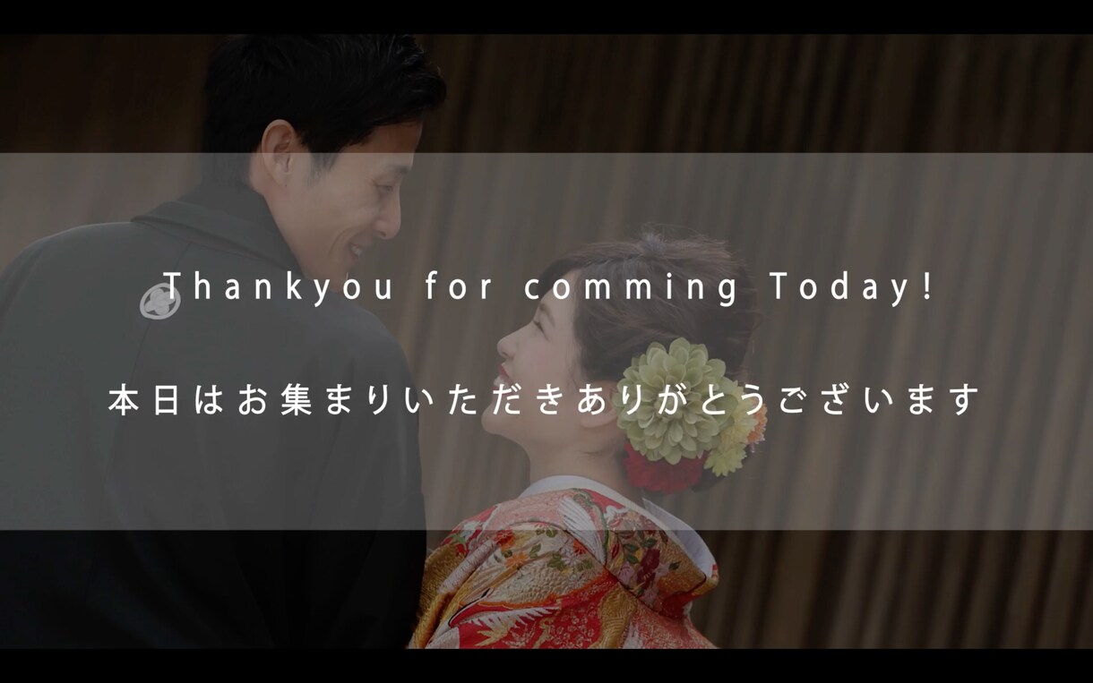 卒花制作！結婚式のオープニングムービー作ります ◆修正・写真変更など何度でも追加料金不要！◆ イメージ6
