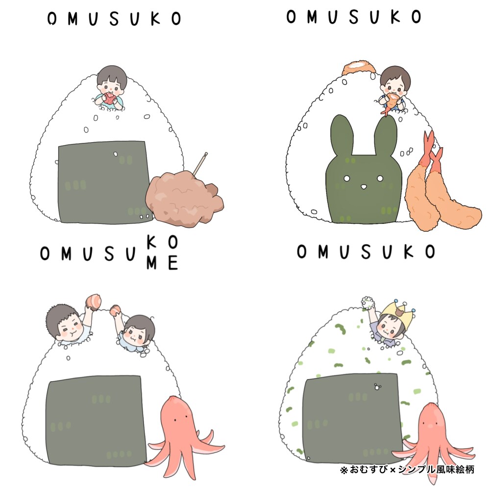 用途にあわせてイラストお描きします SNS、ブログ、アイコン、プレゼントなどへどうぞ！ イメージ5