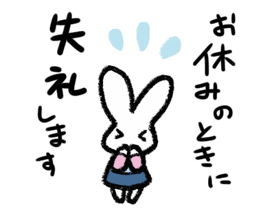 LINEスタンプ向けイラスト描きます オリジナルのLINEスタンプを制作します！ イメージ9