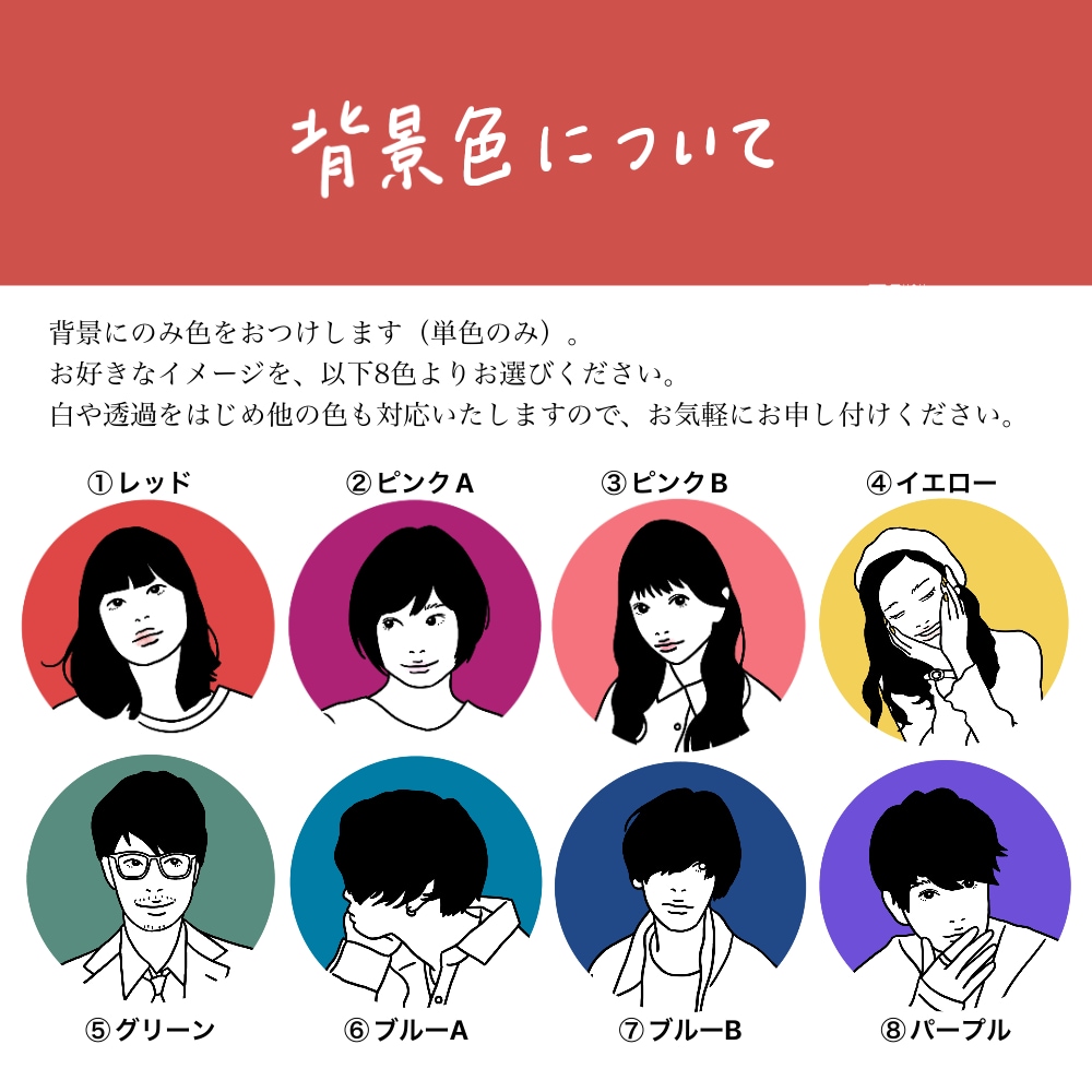 最短1日★シンプル似顔絵イラストスピード納品します 印象的なオシャレ線画アイコンで差がつく！SNS、名刺に◎ イメージ3