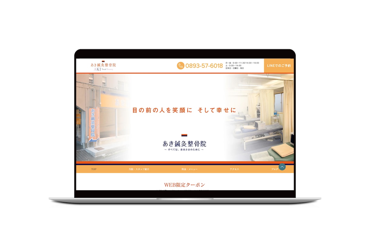 WiX公認パートナーが高品質ホームページ作成します 女性ならではの感性で、あなたの思うイメージ通りのHPを作成！ イメージ3