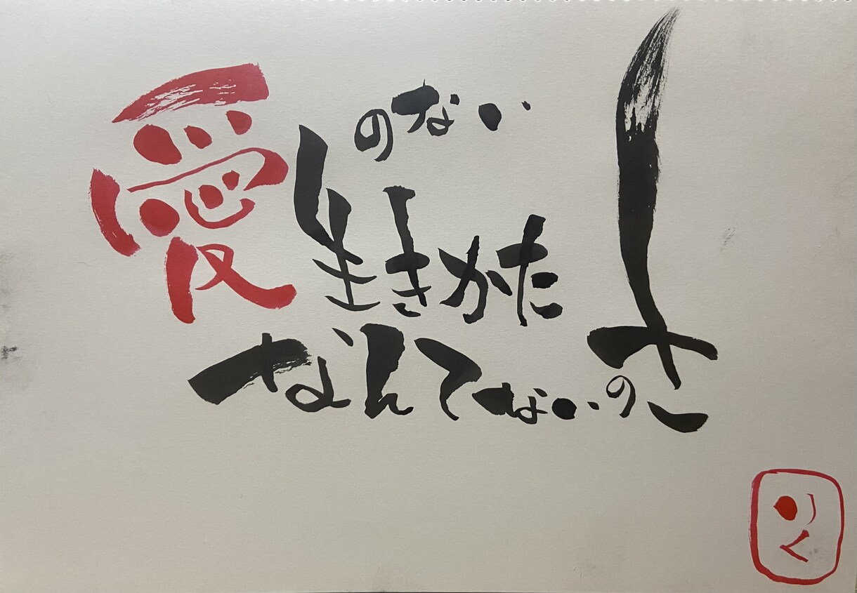 キャッチコピー承ります 美しく鮮明に残る言葉を紡ぎます イメージ1