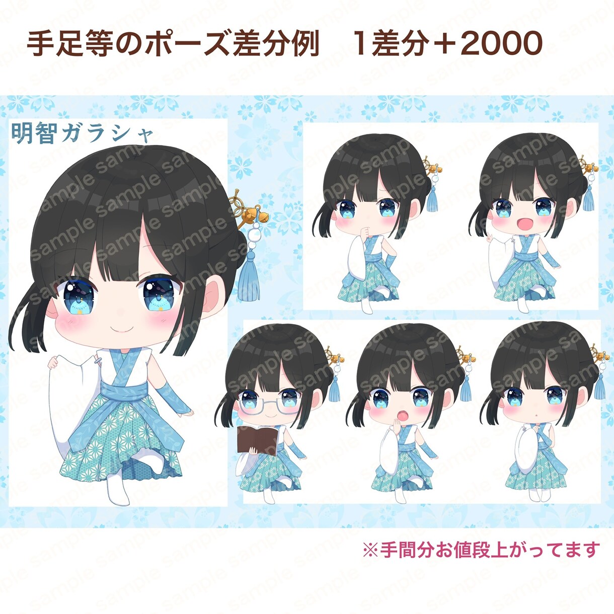 可愛いミニキャラ、デフォルメイラストお描きします SNSアイコンや、グッズなどに！ポップで可愛くお描きします イメージ4
