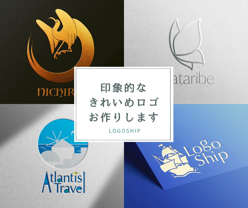 印象的なきれいめロゴをお作りします ココナラでの実績先着３件まで、最低価格にてご提供いたします イメージ1