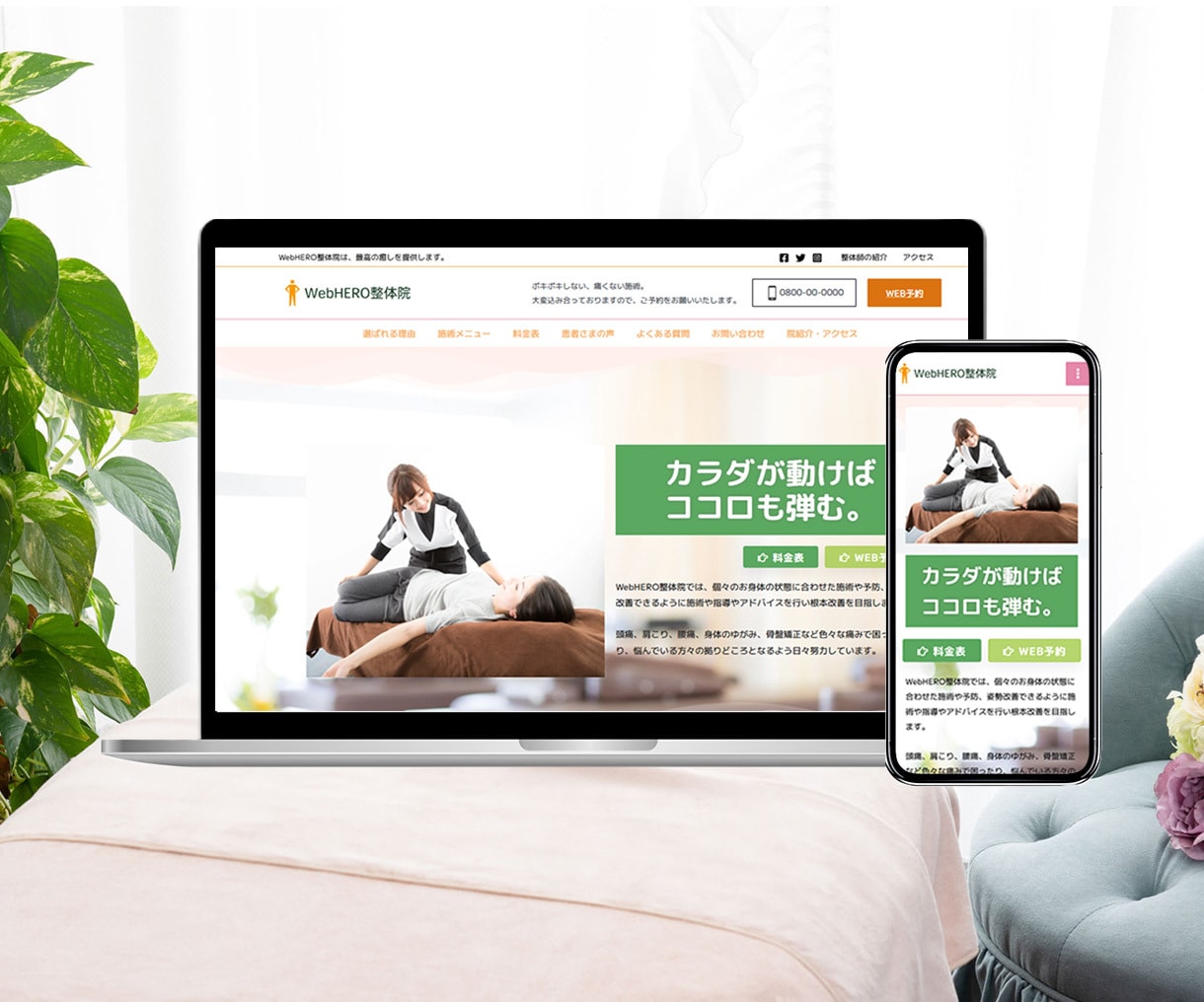 WEBマーケティング会社が集客に強いHPを作ります SEOに強く集客に特化！WEBマーケティングの底上げに活用 イメージ3
