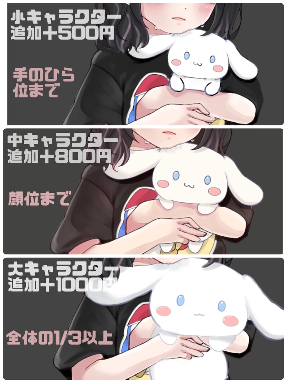 あなただけのSNSアイコン・イラスト描きます 地雷/メンヘラ/V系/ホスト/バンギャ/歌い手/量産型オタク イメージ3