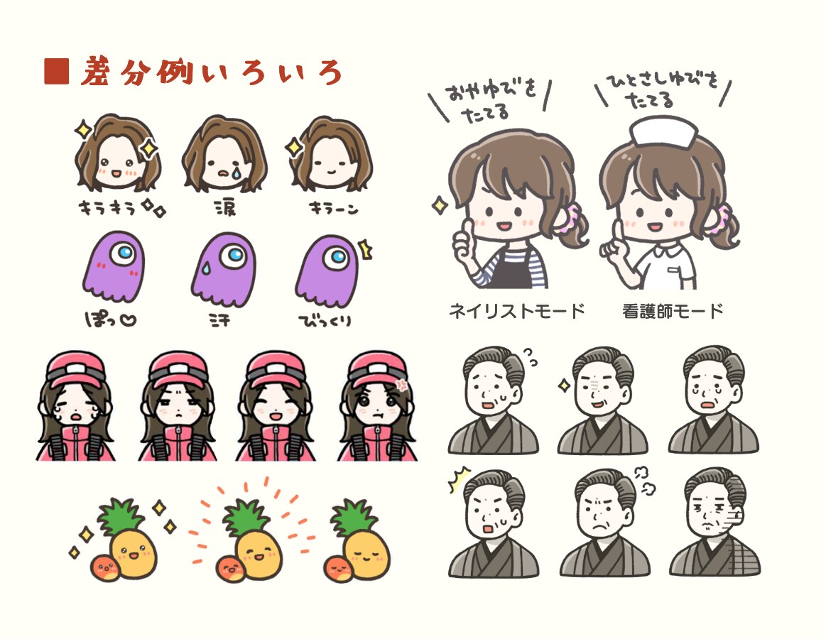 LINEや配信用に！ゆるかわスタンプ作ります スタンプ販売実績多数！お見積り相談受付中です！ イメージ4