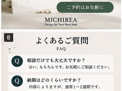 SNSで伝わる投稿画像をデザインします 目的に合わせて見やすく伝わる画像を制作します イメージ8