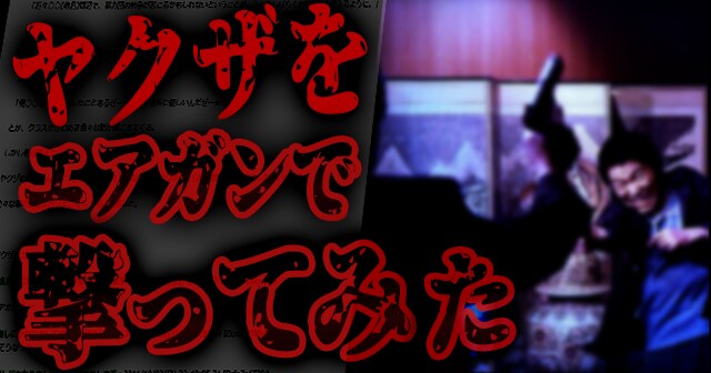 流行の2ちゃん系動画サムネイルを作成します 最近伸びている2ちゃんねる系動画のサムネを格安で作成します。 イメージ2