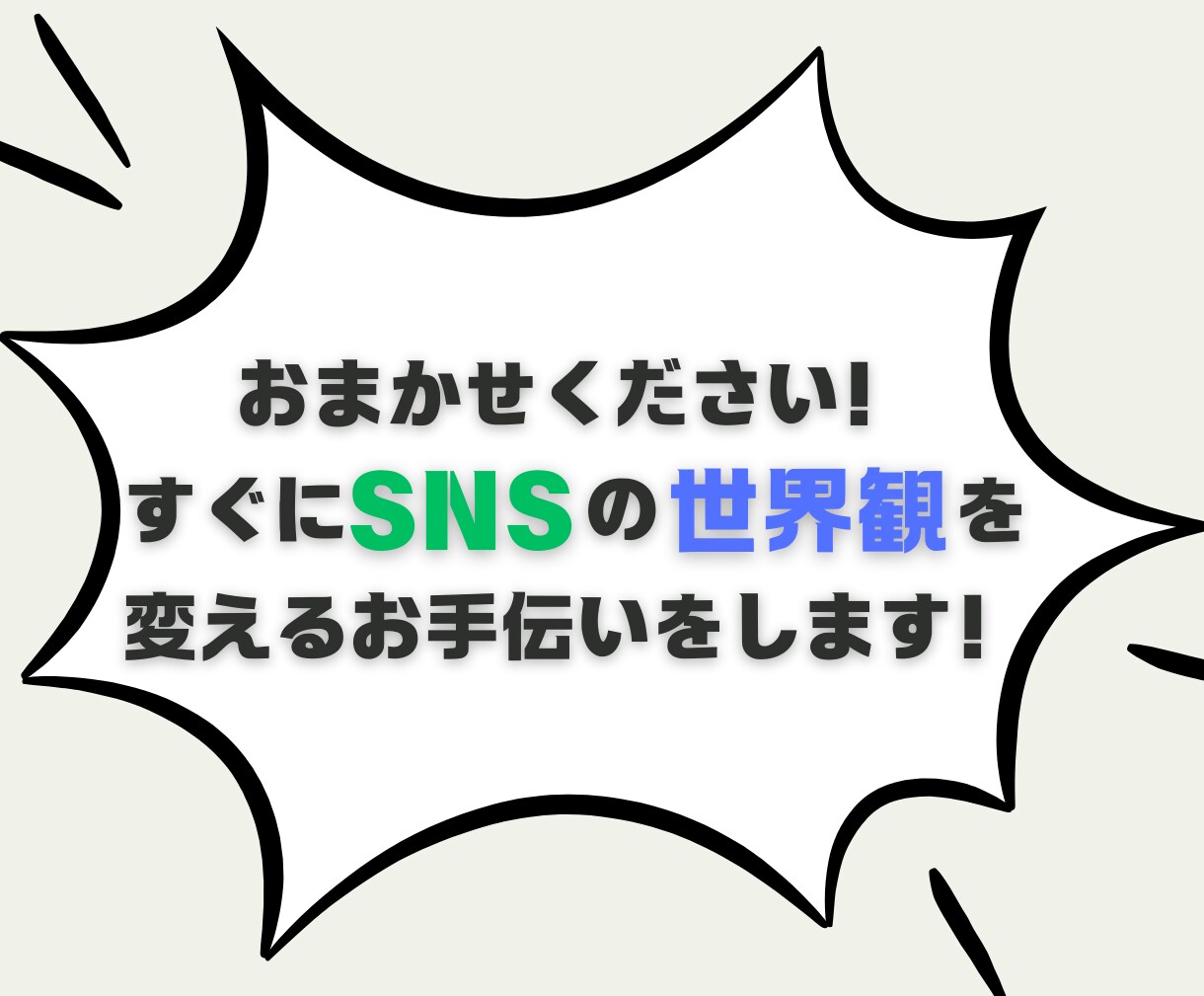Instagram日本人女性フォロワー増加します 減少ほぼなし⇢高品質★インスタ日本人女性フォロワー＋50人～ イメージ3