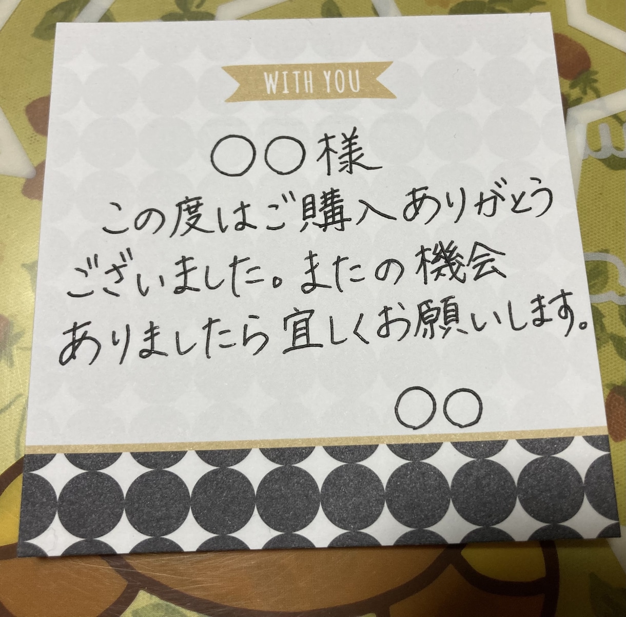 手紙、履歴書など何でも代筆致します 1字1字心を込めた文字を提供します。 イメージ2
