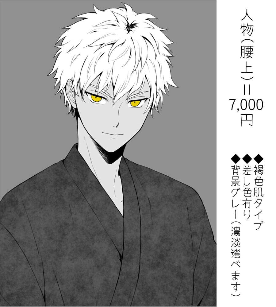 モノクロ絵描きます シンプルにモノトーンでかっこよく！ イメージ2