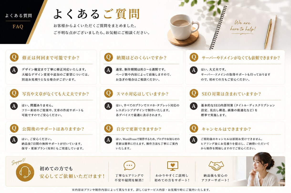 ポスティングチラシやフライヤーなど制作します おまかせもできます！イメージに合ったデザインをご提供します。 イメージ6