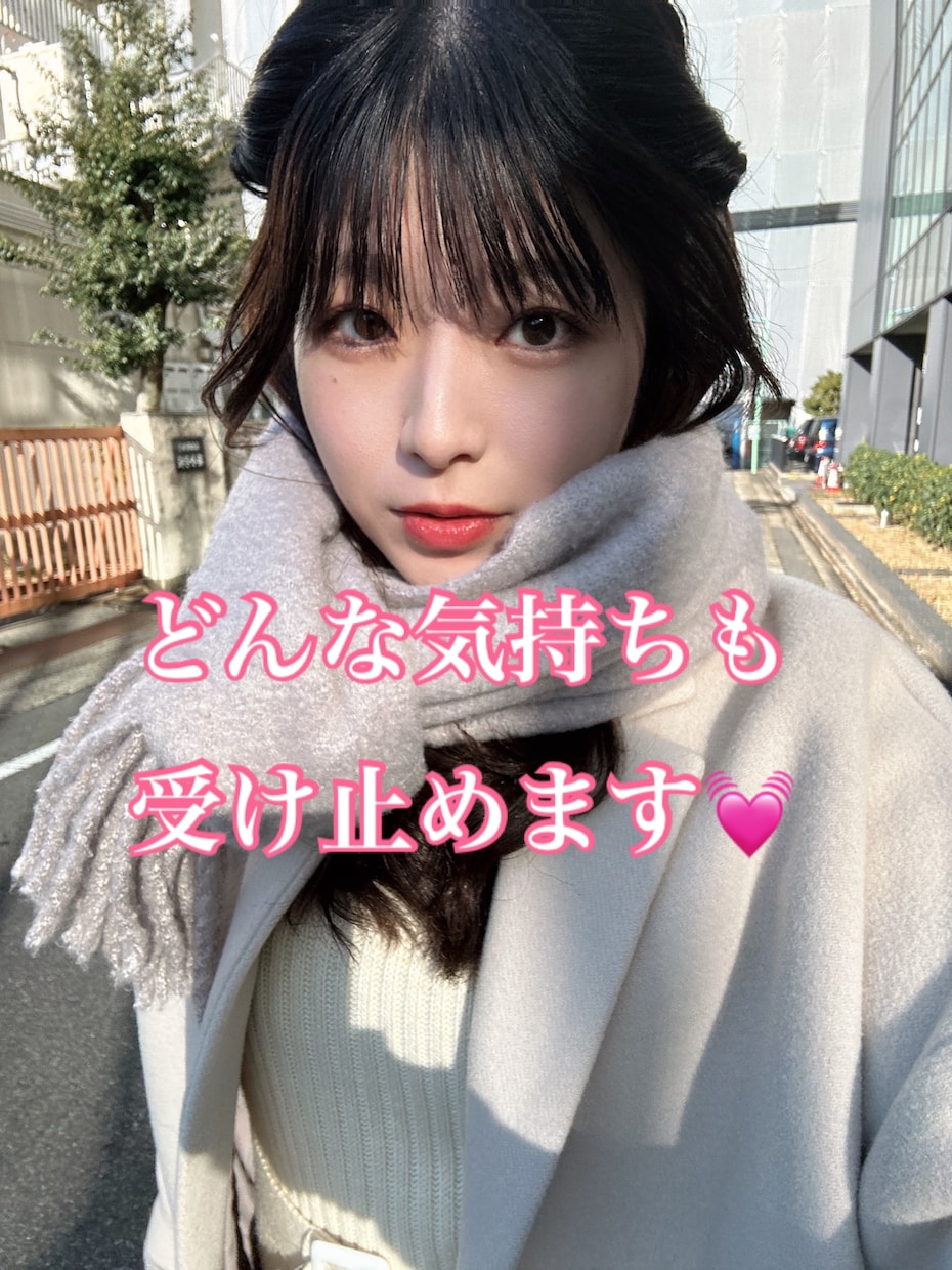 丸2日間何でも聞きます 高校教師が何でもお聞きします♪お悩み・彼女っぽく…etc イメージ1