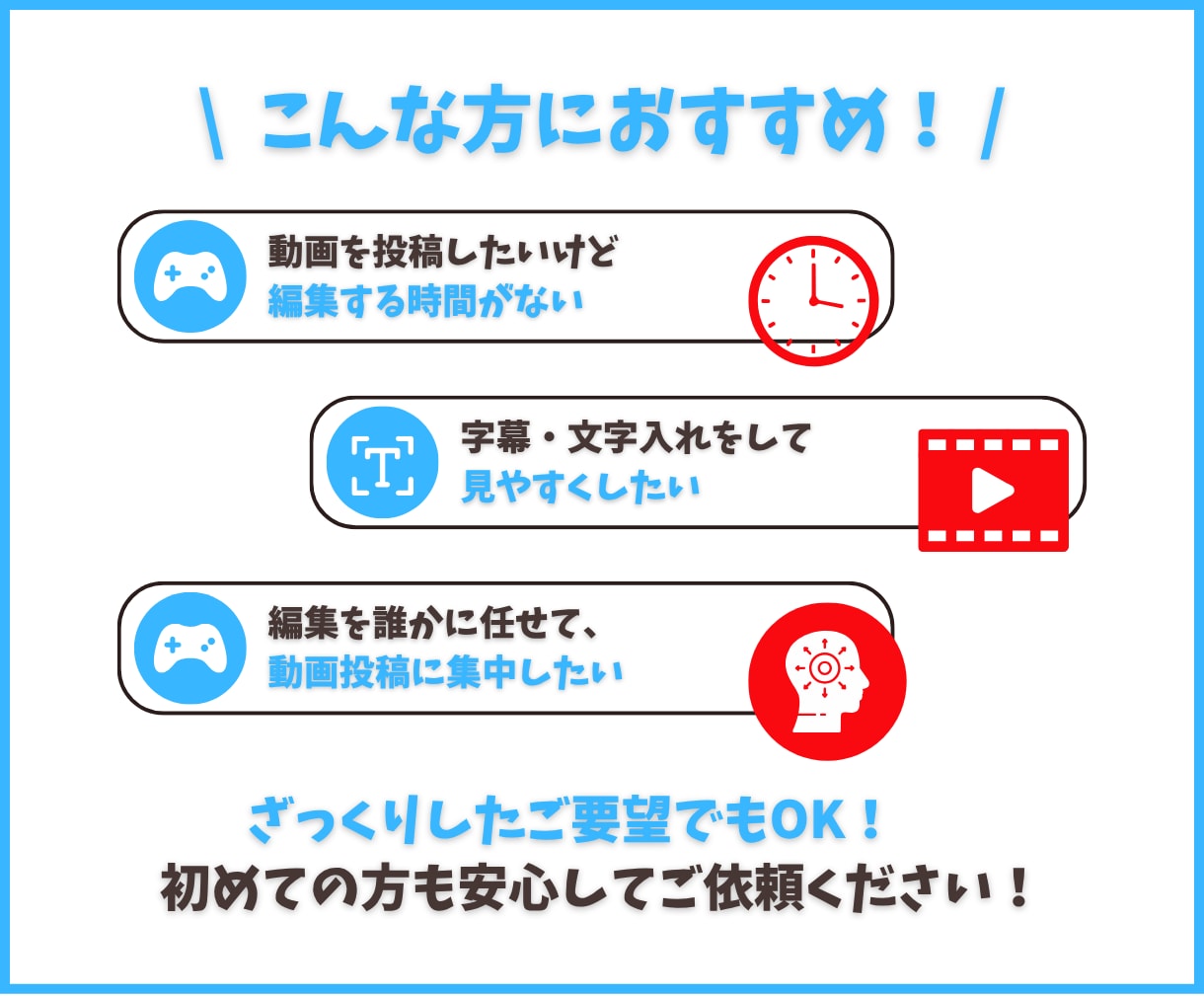 横動画の動画編集を丸ごと任せたい方を募集します 動画編集とセットでサムネイル制作が半額！ イメージ2