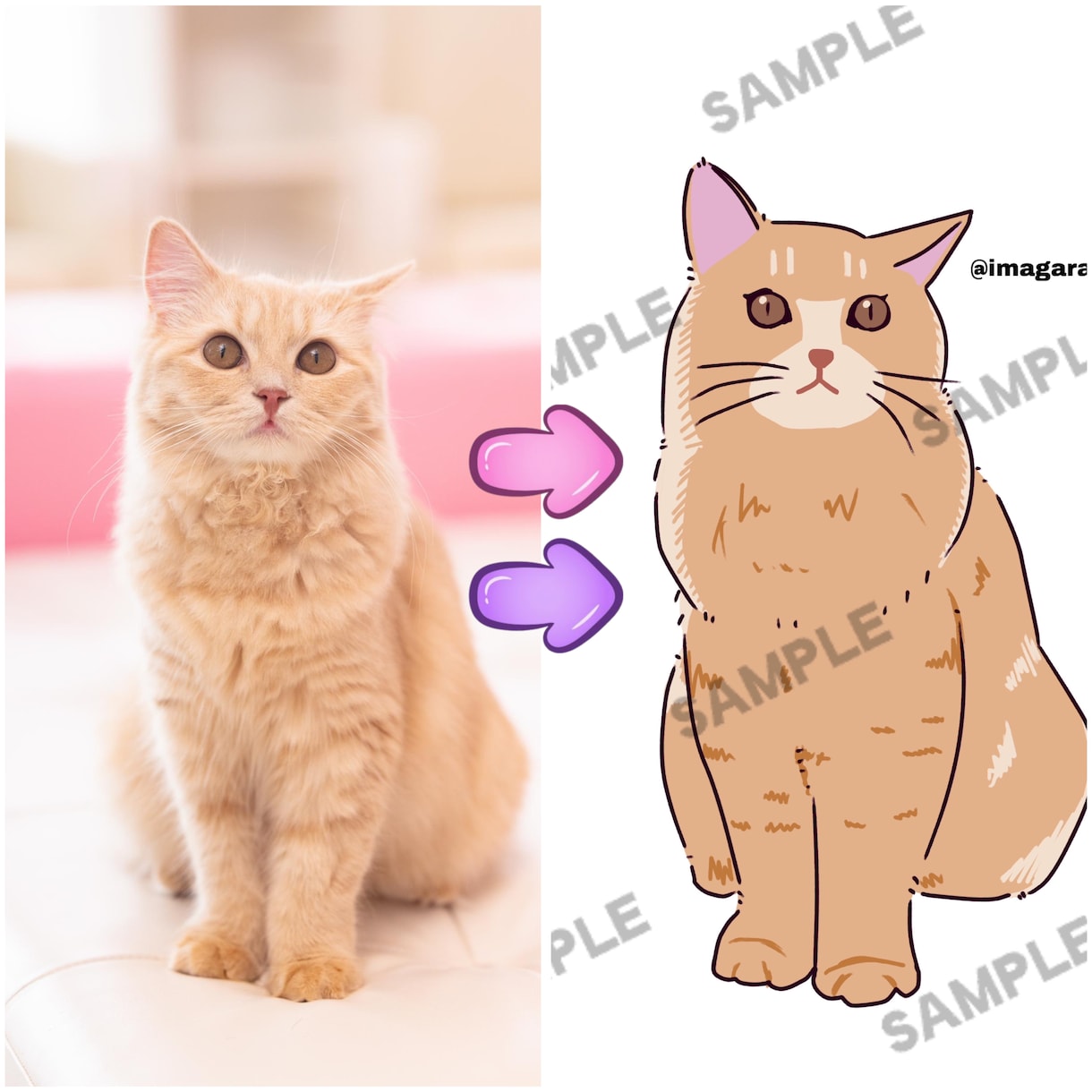 ご自宅のペットのお写真をイラスト化します 商用利用可！動物写真のイラスト化 イメージ1