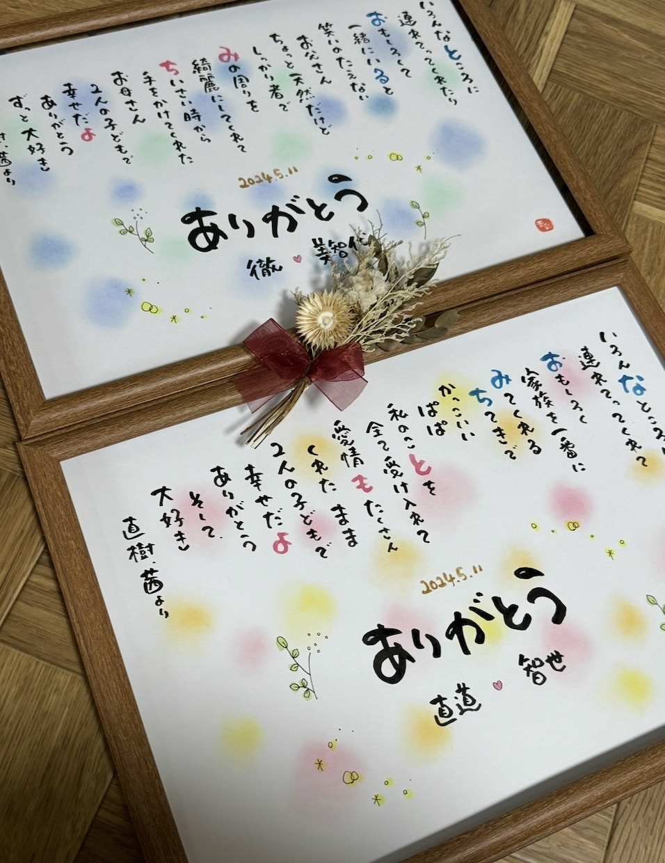 卒業記念✨先生・部活・友達へ名前の詩作ります 温かい手描きアートで“想いが伝わる贈り物”をお届けします✨ イメージ4