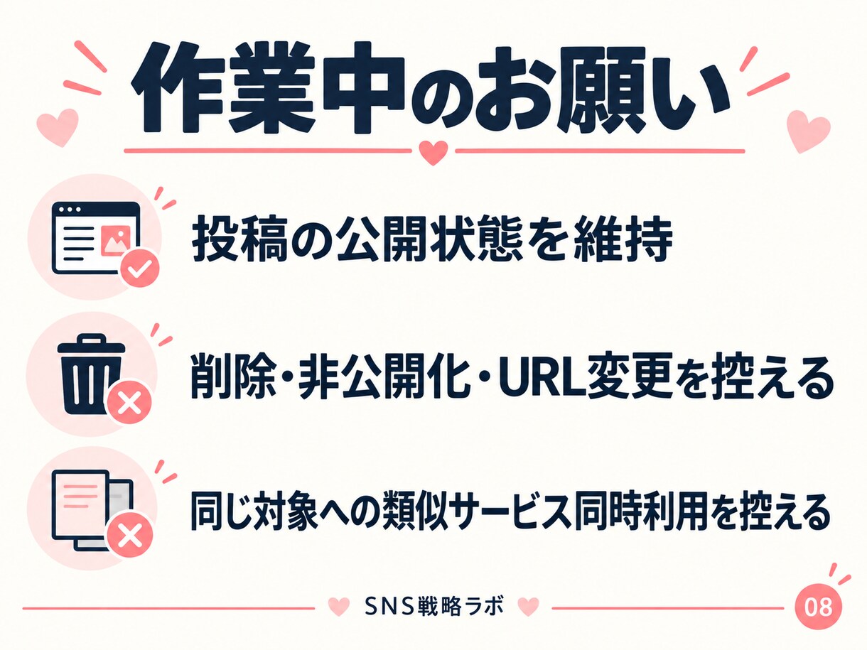 インスタ日本人指定いいね300件を手配します 提供元の分類による属性指定／7日・1回補填 イメージ8