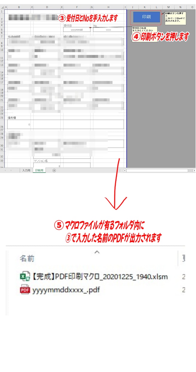 Excel VBAでイロイロ自動化いたします 初めての購入でも安心!丁寧なヒアリングで、サポートします! イメージ4