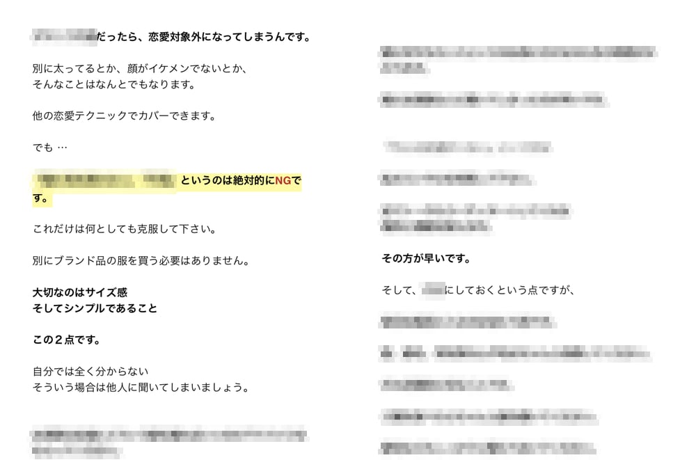 デートができないのは決定的な原因があります 失敗続きの恋愛を繰り返さない方法は”たった”一つの方法です イメージ5