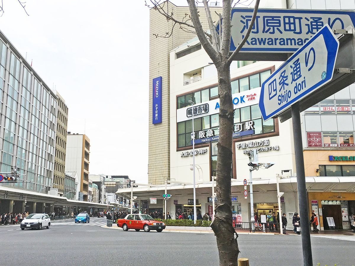 京都で「おつかい」します やってほしい、調べてほしい、どんな事でも承ります！ イメージ3