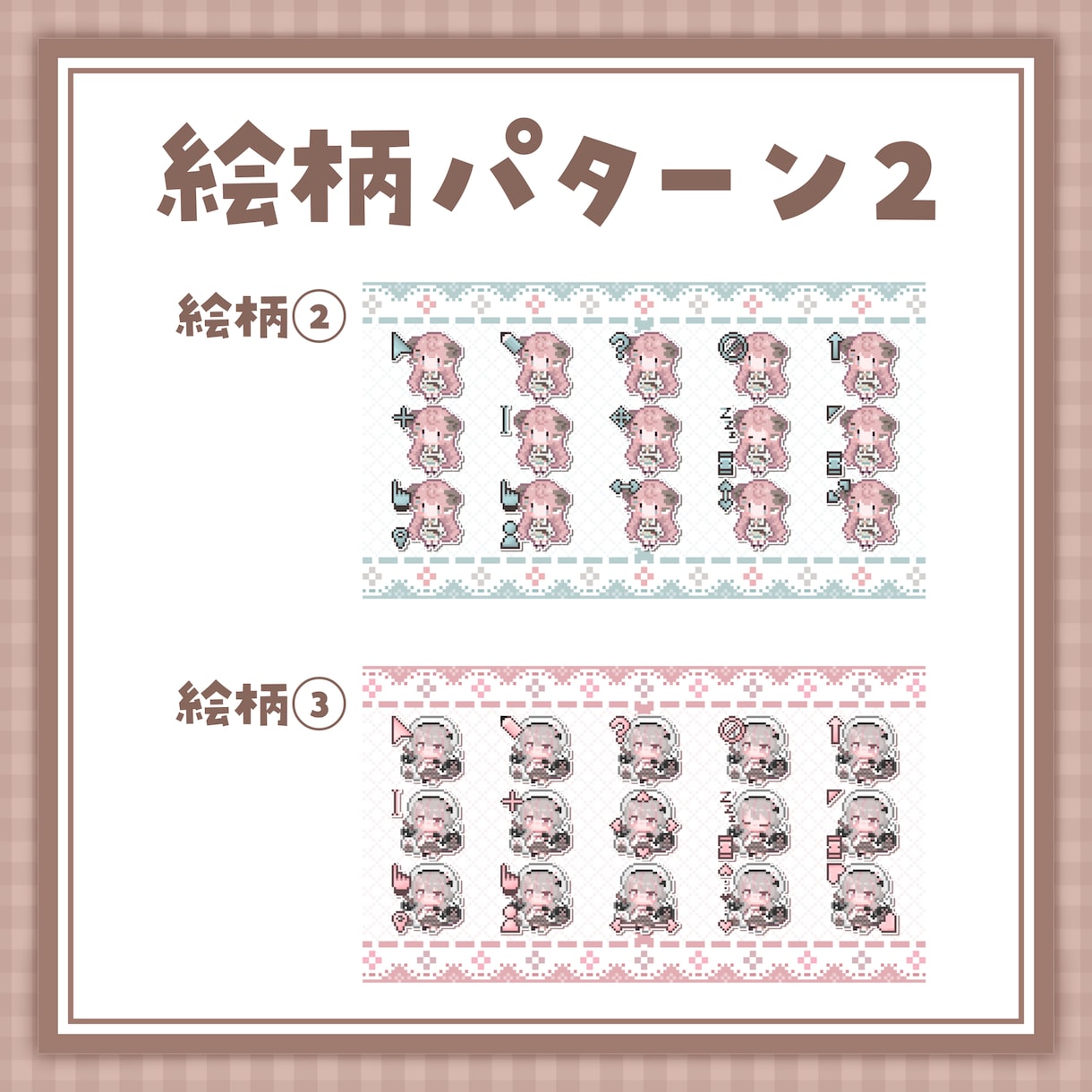 完全おまかせでアニメーションマウスカーソル作ります メンシ・サブ限・ファンボなどの返礼品にいかがですか！ イメージ3
