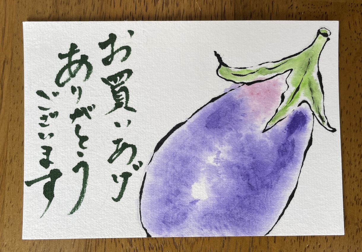 初めてのお客様へ手描きサンクスカードを作ります ネットショップ商品に添えて初めてのお買い物への感謝を伝えます イメージ1