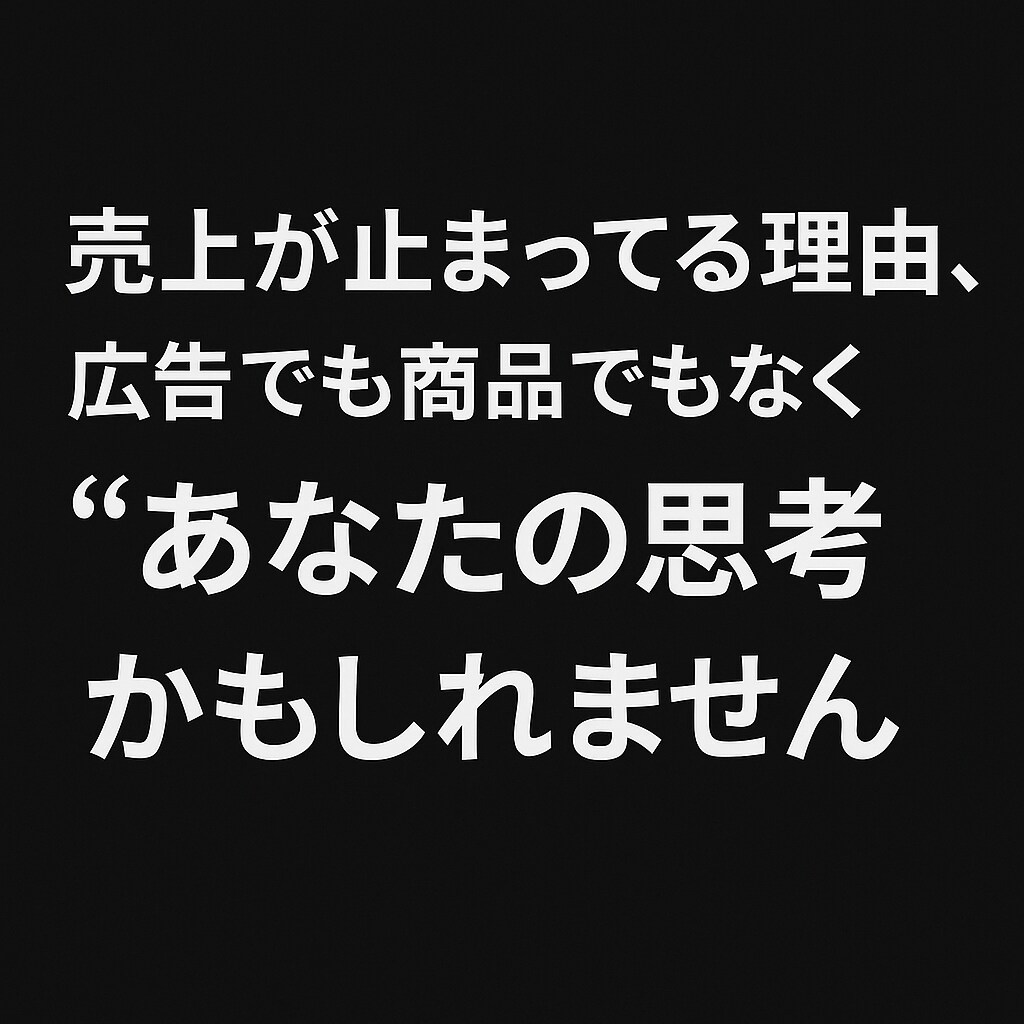 人生Map(Re:Life Map)作ります 「あなたの人生が今日から加速する。」 イメージ3