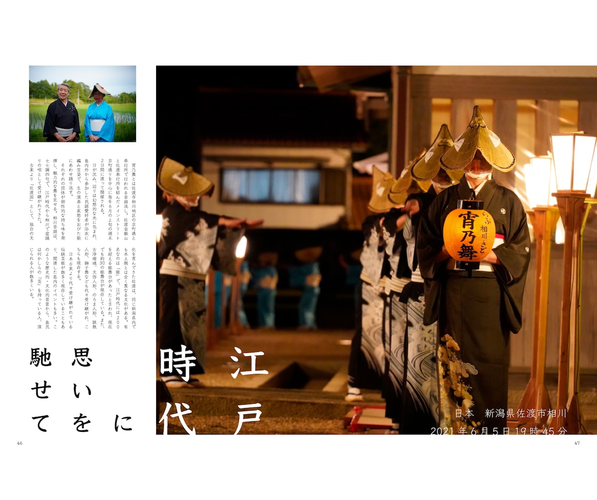 ハイクオリティな雑誌・写真集の書籍出版代行します 現役出版社勤務者が電子書籍(Kindle)出版プロデュース！ イメージ5