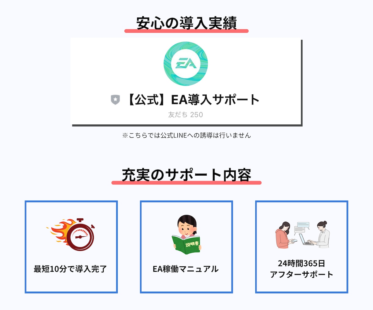 EA初心者必見！仮想デスクトップでEA設置します VPSサーバー（仮想デスクトップ）でEAの設置を行います イメージ2
