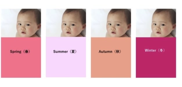 お子様のパーソナルカラー診断します 赤ちゃんから診断させていただけます^_^ イメージ1