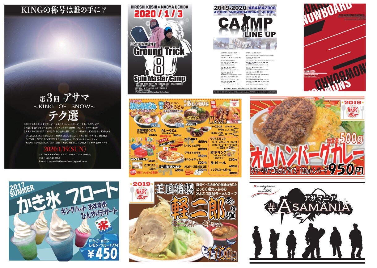 飲食店・イベントなど　チラシポスター製作致します 目立つ！観やすい！わかりやすい！をテーマに製作します イメージ3