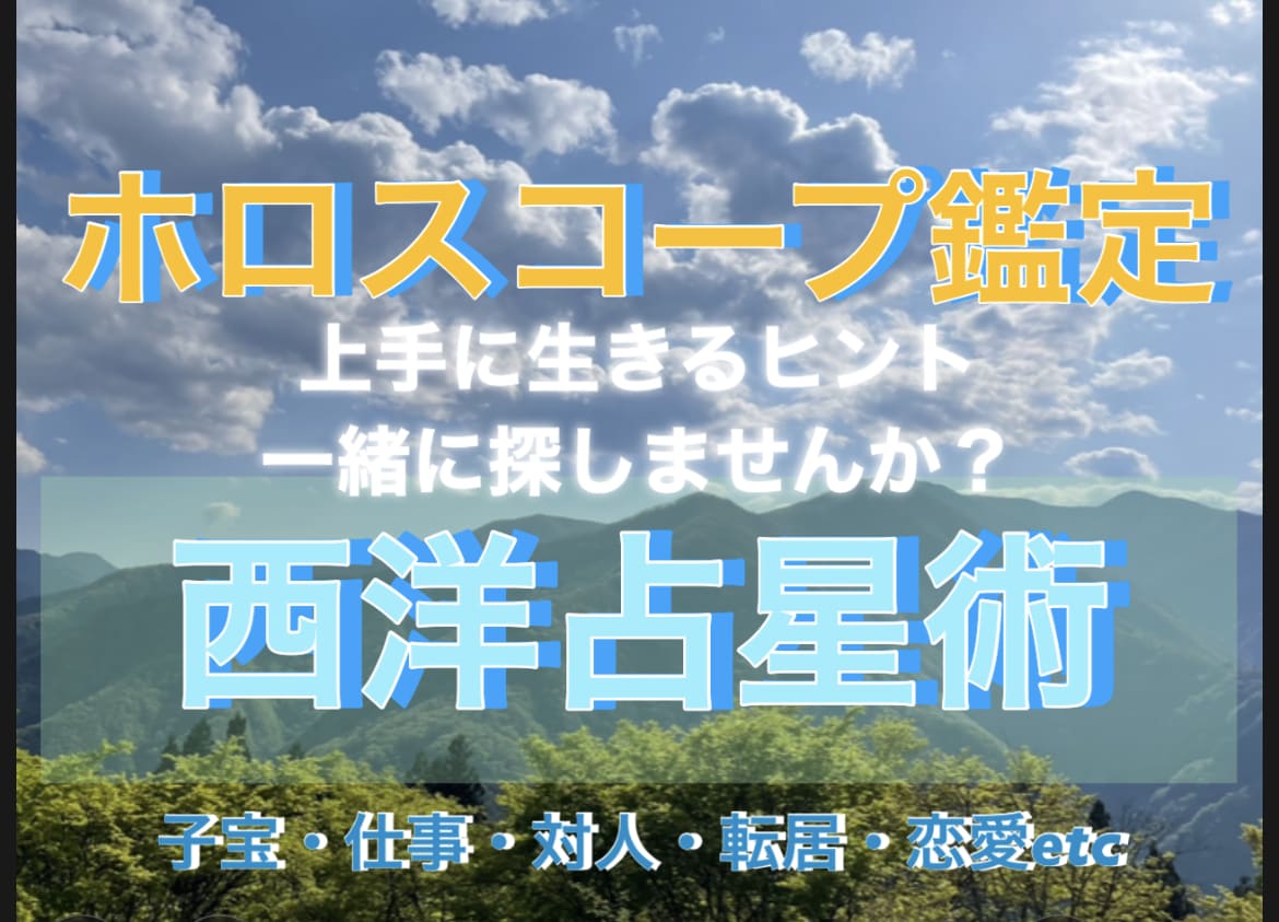 自分らしさ見つけるお手伝いします 自然とつながる天使ヒーラーからのメッセージ♪ イメージ1