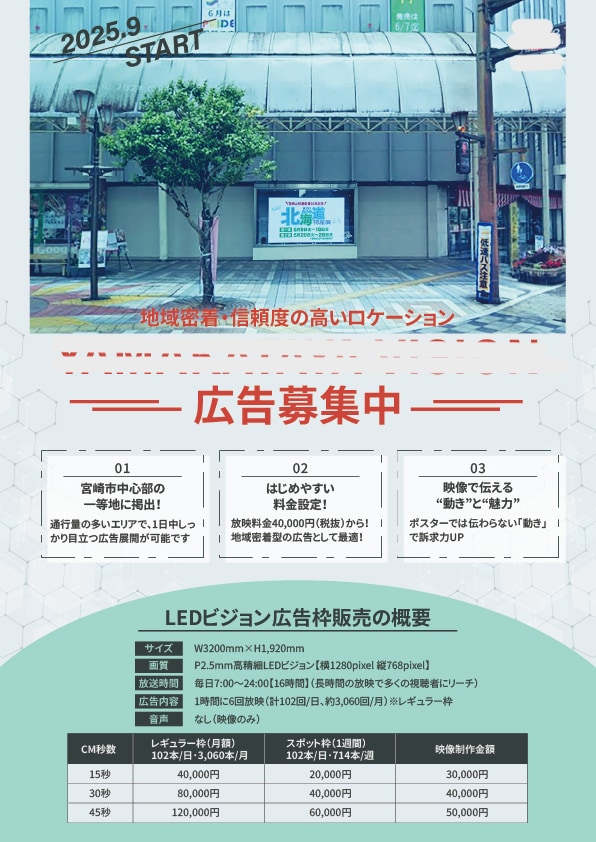 お客様ごとの雰囲気にあったチラシ作ります ご要望なんでも受けいれますのでお気軽にご相談ください！ イメージ1