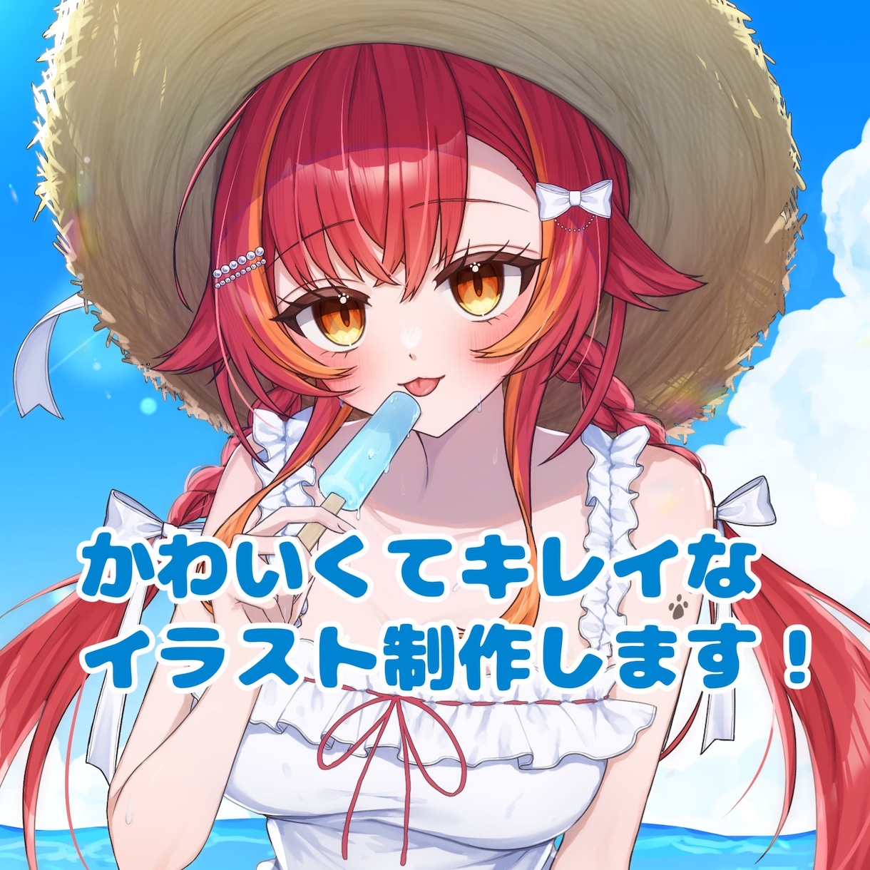 商用利用⭕️かわいくてキレイなイラストをかきます 最短当日‼️グッと惹き込まれるようなイラストを手懸けています イメージ1