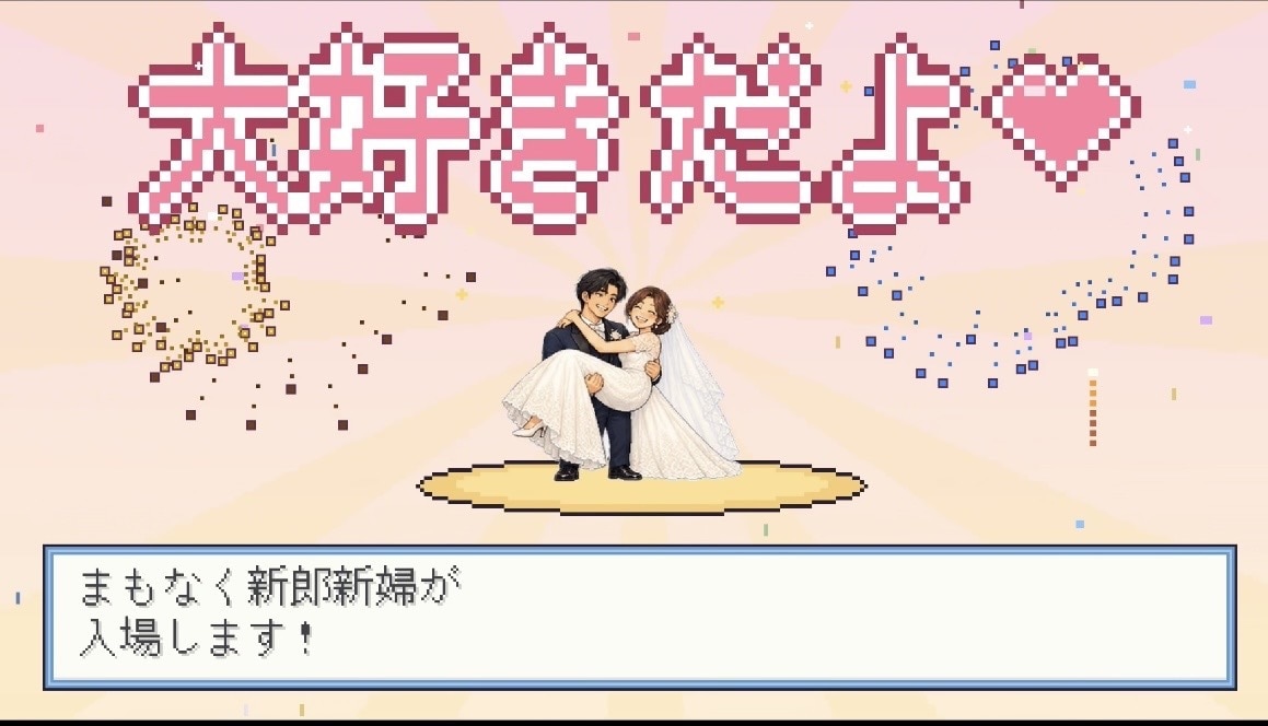 動画のような結婚式ムービーを作ります 動画に忠実に再現をさせていただきます！ イメージ4