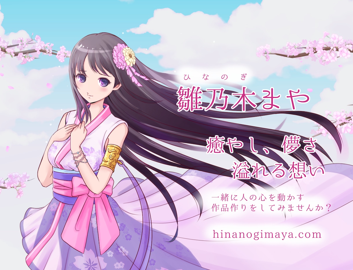 あなた好みの声で教材テキストを読み上げます 【暗記のお手伝い☆】商用教材の音声を制作したい方へ イメージ1